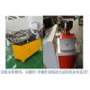 吐魯番市實(shí)驗(yàn)室小型開(kāi)煉機(jī)