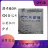 醫(yī)藥級(jí)無(wú)水葡萄糖原廠(chǎng)包裝25kg有資質(zhì)有批件