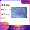 藥用輔料聚丙烯酸樹脂各種型號(hào)包衣材料和釋放阻滯劑