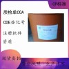 藥用級(jí)阿拉伯膠藥典標(biāo)準(zhǔn)助懸劑增稠劑和乳化劑