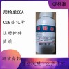 藥用級(jí)醋酸鉛原廠(chǎng)包裝500/瓶有質(zhì)檢單