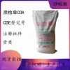 醫(yī)藥級(jí)蟲(chóng)白蠟藥典一部有資質(zhì)