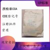 醫(yī)藥級爐甘石化學(xué)成份含量測定