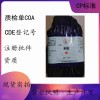 醫(yī)用級(jí)苯酚分子結(jié)構(gòu)物理性質(zhì)