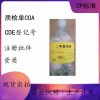 醫(yī)藥級(jí)二甲基亞砜基本用途工業(yè)用途