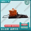 海南YQD-300液壓起道器鐵路工程機(jī)械