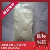 山東廠家優(yōu)勢供應 工業(yè)引發(fā)劑偶氮二異 丁 腈