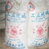 ?；儔A現(xiàn)貨銷售質(zhì)量保證歡迎咨詢