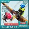 浙江NZG-31內燃鉆孔機_混凝土螺栓鉆取機_鐵路養(yǎng)路機械