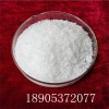氯化銪（III）六水合物  實(shí)驗(yàn)研究用氯化銪 德盛稀土
