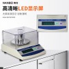 分析計數(shù)天平BSA623S電子天平