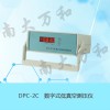 數(shù)字式低真空測壓儀