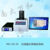 交流磁化率測試系統(tǒng)
