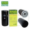 MANN-FILTER(曼牌濾清器)機油濾、機油格W962