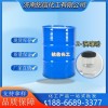 2-溴噻吩 工業(yè)級(jí)分析純沙班中間體化學(xué)試劑2-溴噻吩