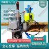 山東DZG-31電動(dòng)鋼軌鉆孔機(jī)_鐵路鋼軌鉆孔機(jī)_鐵路養(yǎng)路設(shè)備