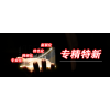 德州市企業申報專精特新認證的好處是什么