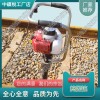 福建NCD-40內(nèi)燃沖擊搗固鎬_鐵路內(nèi)燃搗固機(jī)_鐵路器材