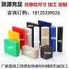 進(jìn)口本色PEEK板 棒聚醚醚酮板加工定制黑色防靜電