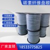現(xiàn)貨供應(yīng)盤(pán)根 碳素盤(pán)根 碳化纖維盤(pán)根 碳素纖維盤(pán)根 加工定做