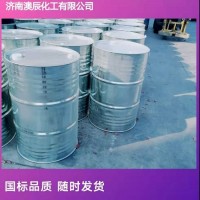 主營 齊魯石化國標(biāo)工業(yè)級(jí) 甲基叔丁基醚MTBE