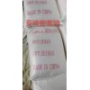 聚合氯化鋁，28/29/30聚鋁，污水處理PAC