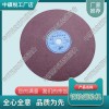 重慶400*32*4國產(chǎn)鋸片_便攜式內(nèi)燃切軌機(jī)_鐵路工程設(shè)備