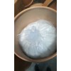 1,3-丙烯磺酸內(nèi)酯 廠家現(xiàn)貨供應