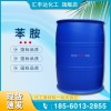 苯胺 CAS號(hào)62-53-3