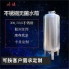 西安市衛(wèi)生級(jí)無菌水箱反滲透無菌水箱廠家定制品質(zhì)為本