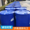 97%丙烯酸羥乙酯 工業(yè)聚羧酸減水劑用