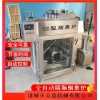 全自動(dòng)臘肉臘腸煙熏爐 小型香腸煙熏爐