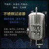遵義市鴻謙過濾器樹脂過濾器品質(zhì)優(yōu)異售后無憂經(jīng)濟(jì)實(shí)用