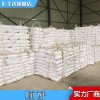 苯酐 CAS登錄號(hào)85-44-9