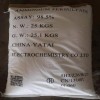 供應(yīng)含量98.5%以上過***銨  一袋起售全國發(fā)貨