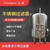 華鎣市鴻謙反滲透過濾器化樹脂過濾器活廠家直供質(zhì)保無憂