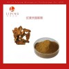 紅景天提取物紅景天甙/苷1%3%5% CAS10338-51-9