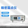 壓縮空氣微水儀,微水測量儀