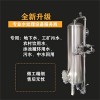雷州市鴻謙活性炭過濾器反滲透過濾器質(zhì)優(yōu)之選追求品質(zhì)