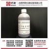 橋斯125mV ORP標定溶液 ORP標準溶液 配制各種濃度