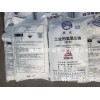 供應濱化粒堿IS-I工業(yè)級粒狀氫氧化鈉、含量99