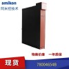 現(xiàn)貨供應本特利 330130-045-00-00