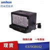 現(xiàn)貨供應HONEYWELL MC-PAIH03