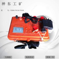 FD200充電式發(fā)爆器，山西礦用發(fā)爆器