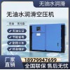 無油空壓機(jī)紡織變頻
