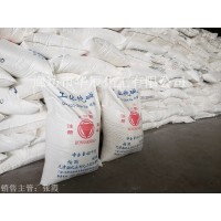 供應工業(yè)級純堿天津品牌紅三角碳酸鈉【降價50元/噸】