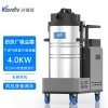 吸油漆粉膩?zhàn)臃畚鼔m器DL-4080X凱德威長(zhǎng)時(shí)間工作吸塵器