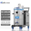 石油電力化工業(yè)吸塵用SK-610凱德威長(zhǎng)時(shí)間工作吸塵器大容量