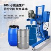 ?燎工品牌200L桶變頻高速電動攪拌機(jī)油桶工業(yè)分散混合