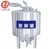 內(nèi)蒙古酸奶全套加工設(shè)備 酸奶生產(chǎn)線設(shè)備 酸奶全套生產(chǎn)機(jī)器